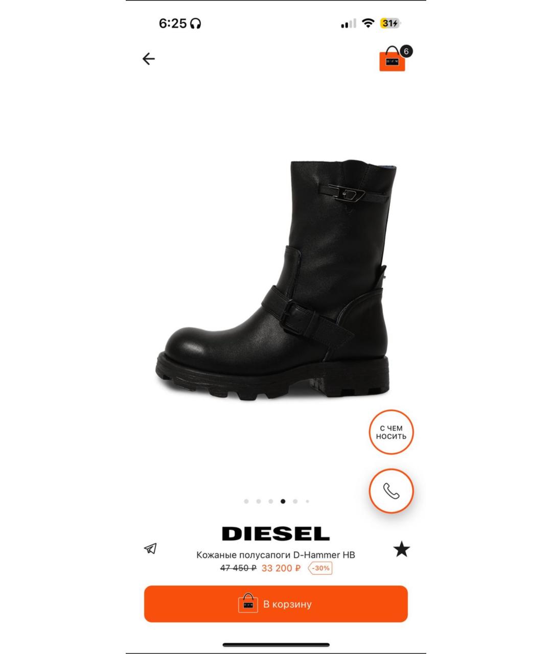 DIESEL Черные кожаные сапоги, фото 8