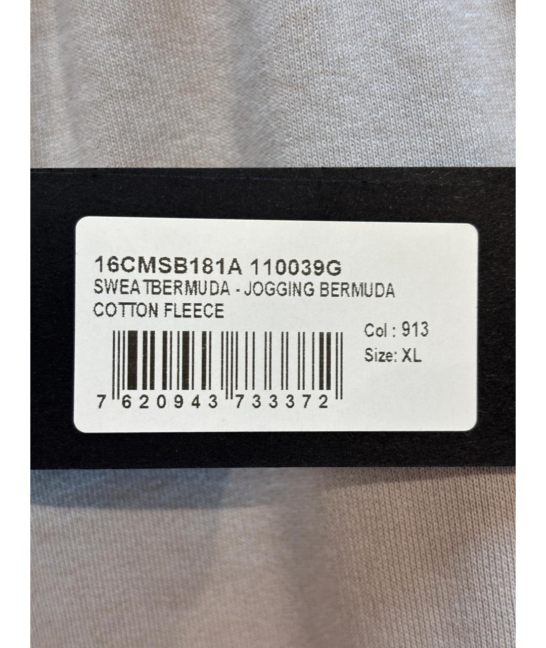 CP COMPANY Серые хлопковые шорты, фото 9