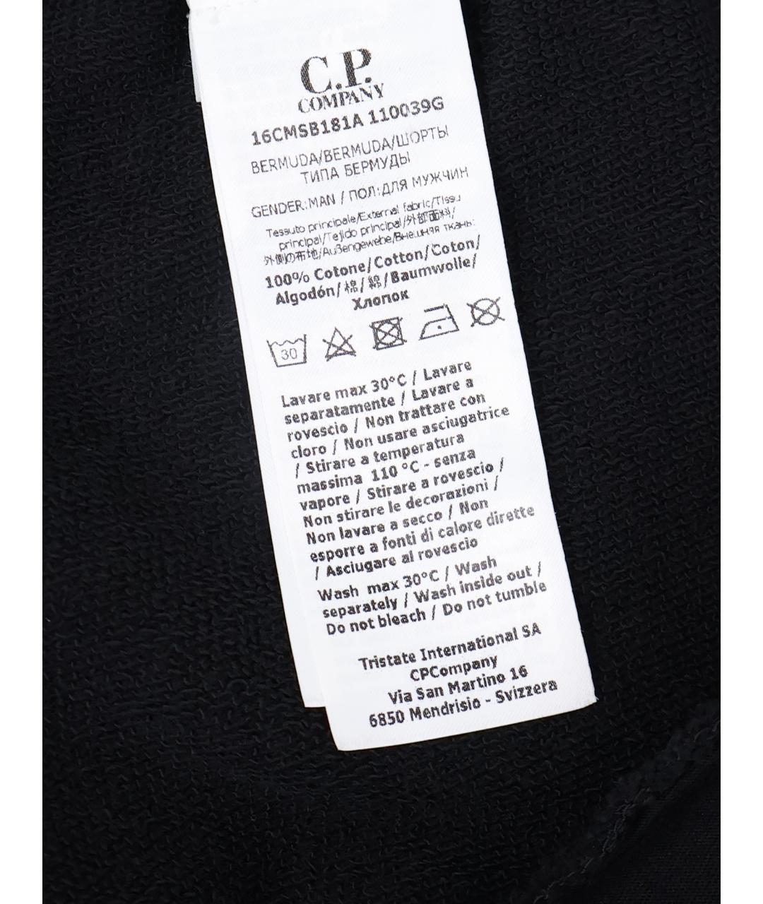CP COMPANY Черные хлопковые шорты, фото 5