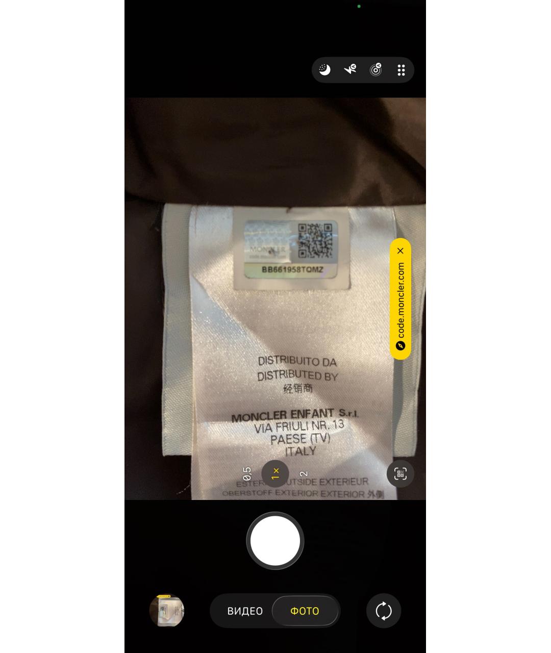 Изображение продукта