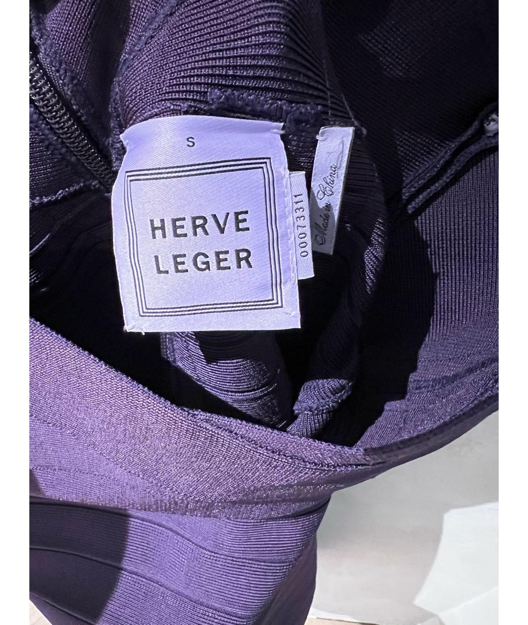 HERVE LEGER Фиолетовое вискозное вечернее платье, фото 2