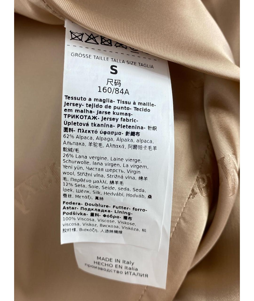 MAX MARA Шерстяная шуба, фото 6