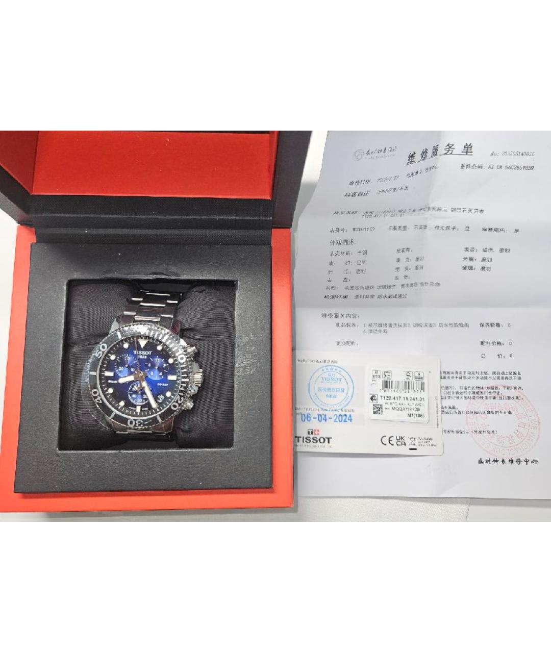 TISSOT Темно-синие стальные часы, фото 4
