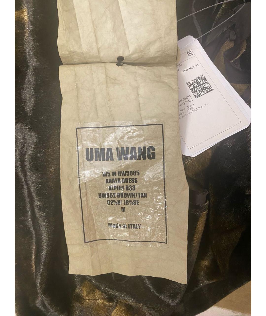 UMA WANG Коричневое платье, фото 7