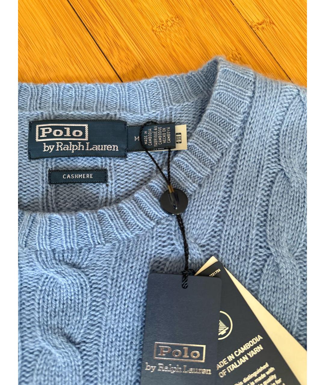 POLO RALPH LAUREN Голубой кашемировый джемпер / свитер, фото 3