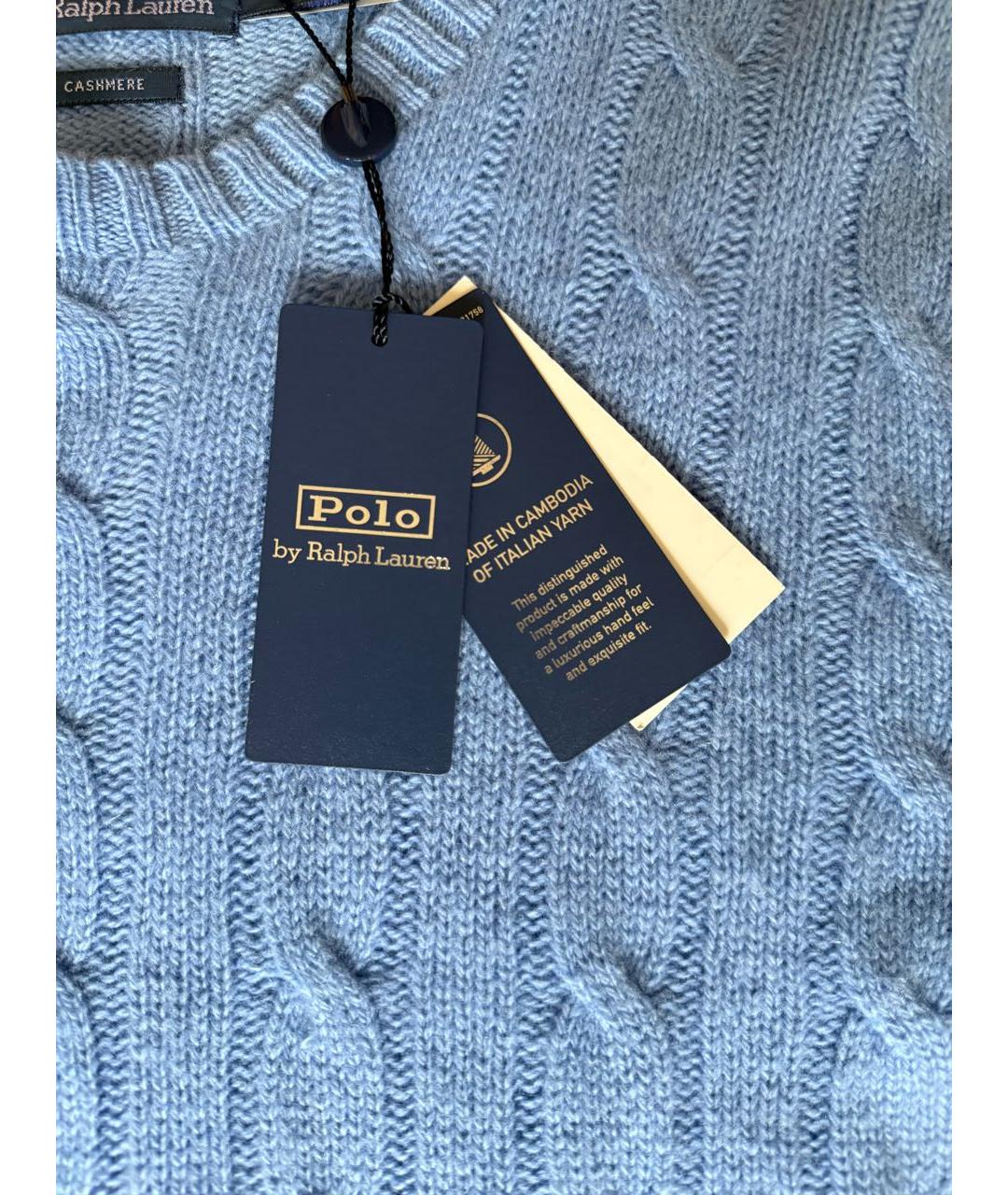 POLO RALPH LAUREN Голубой кашемировый джемпер / свитер, фото 4