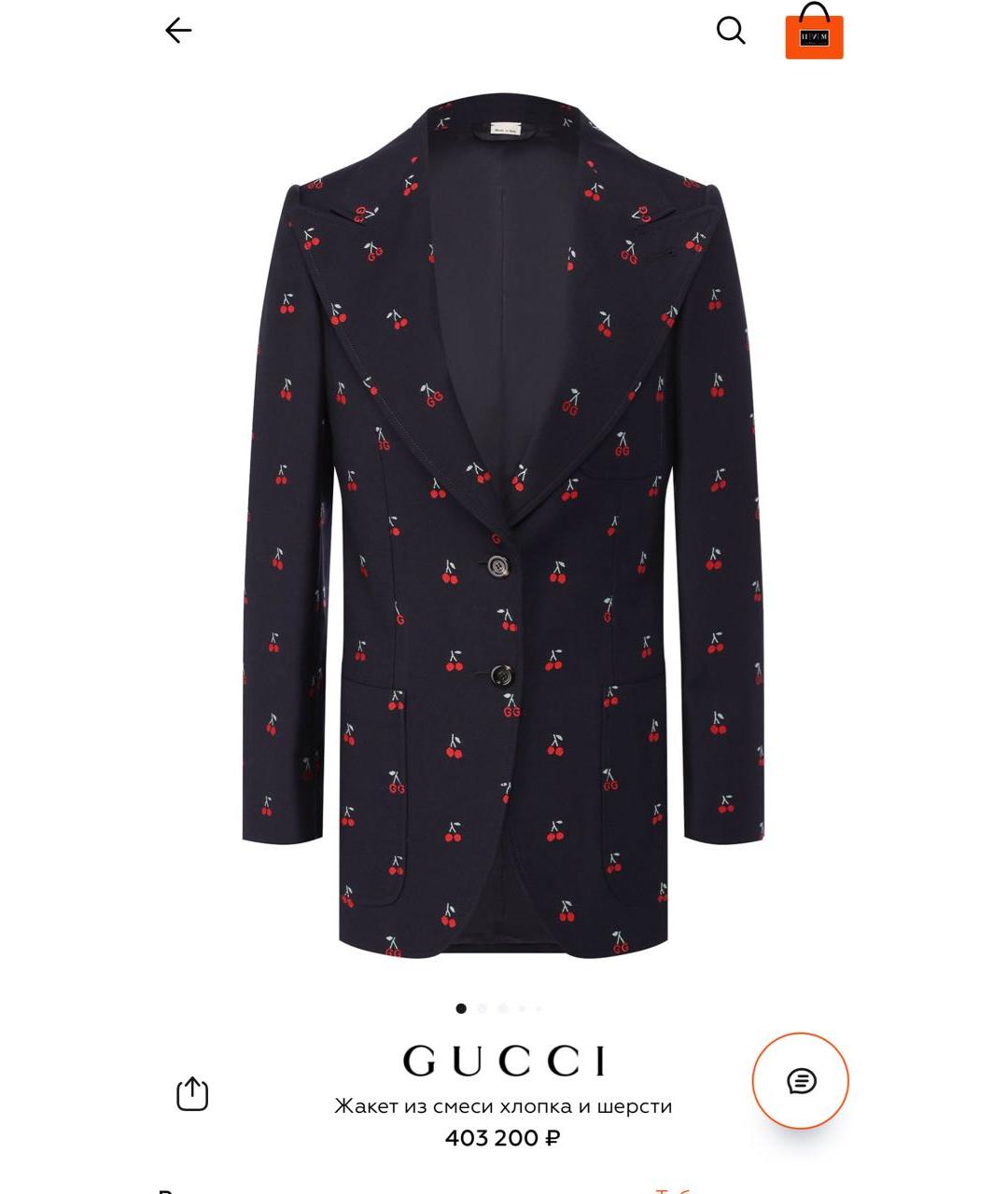 GUCCI Костюм с брюками, фото 2