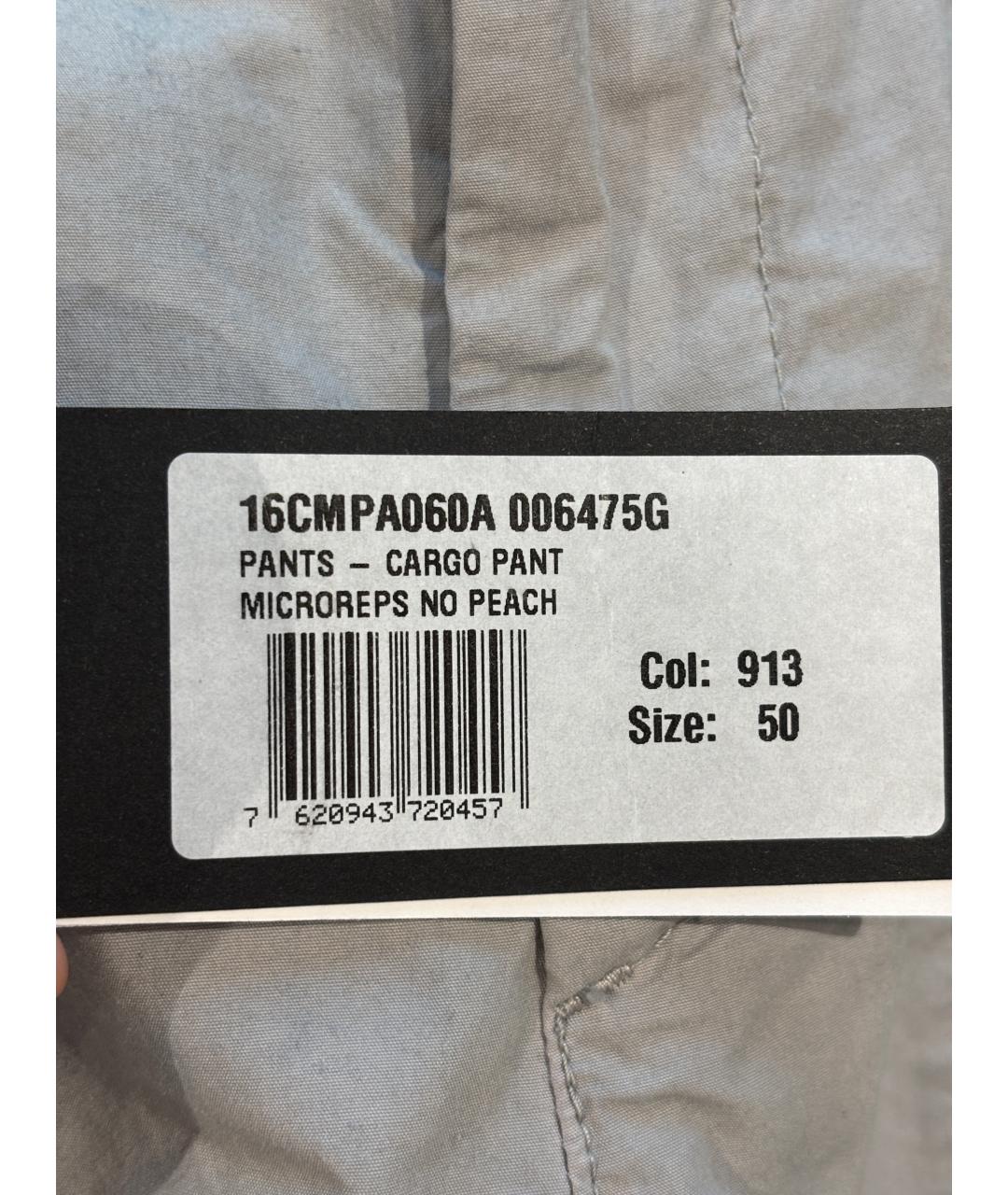 CP COMPANY Серые хлопковые повседневные брюки, фото 9