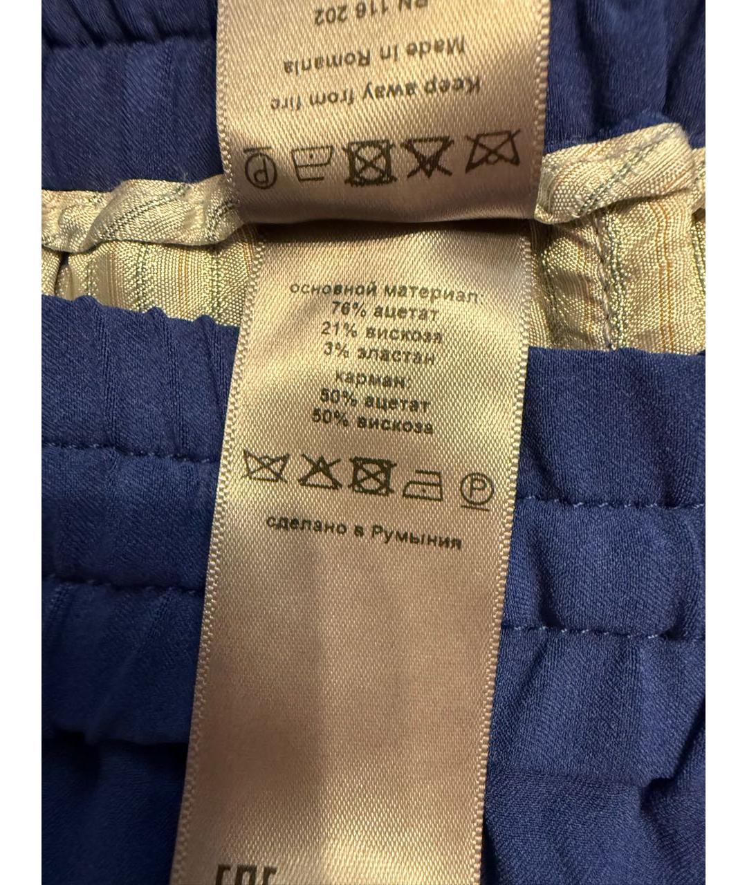 ZADIG & VOLTAIRE Синие ацетатные прямые брюки, фото 3