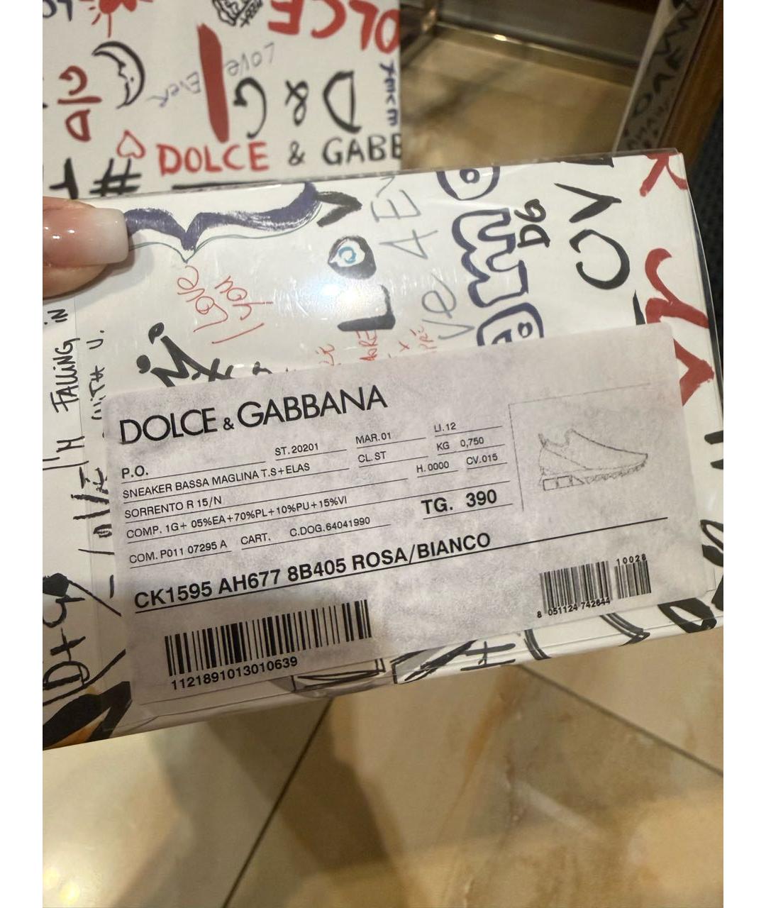 DOLCE&GABBANA Розовые текстильные кроссовки, фото 8