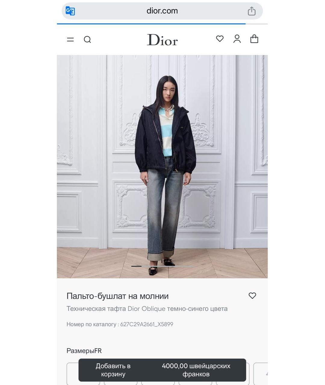 CHRISTIAN DIOR Темно-синяя полиамидовая куртка, фото 7