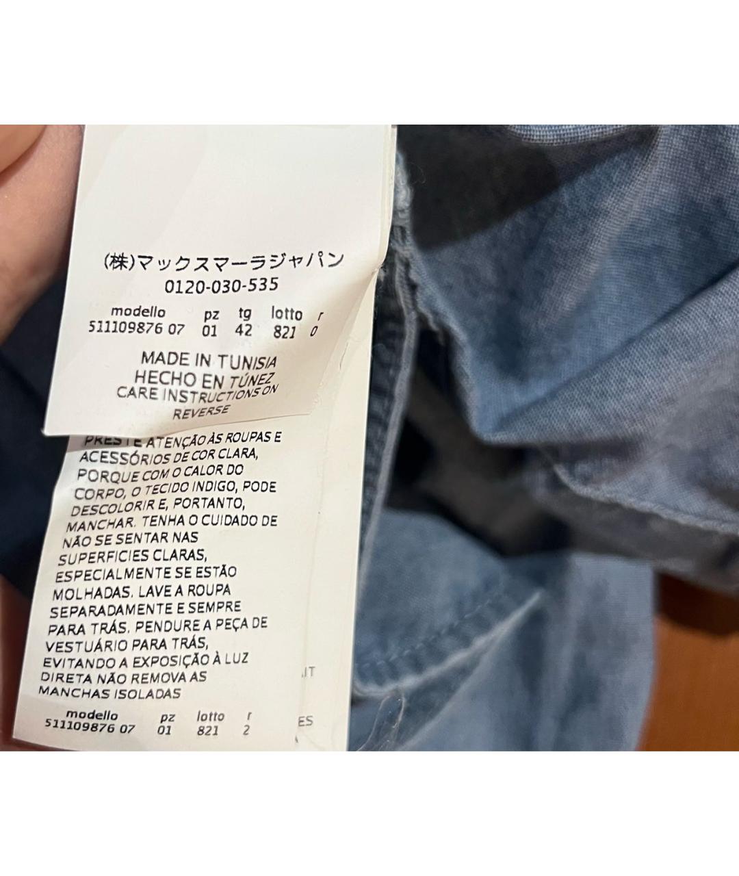 MAX MARA Синяя хлопковая рубашка, фото 6