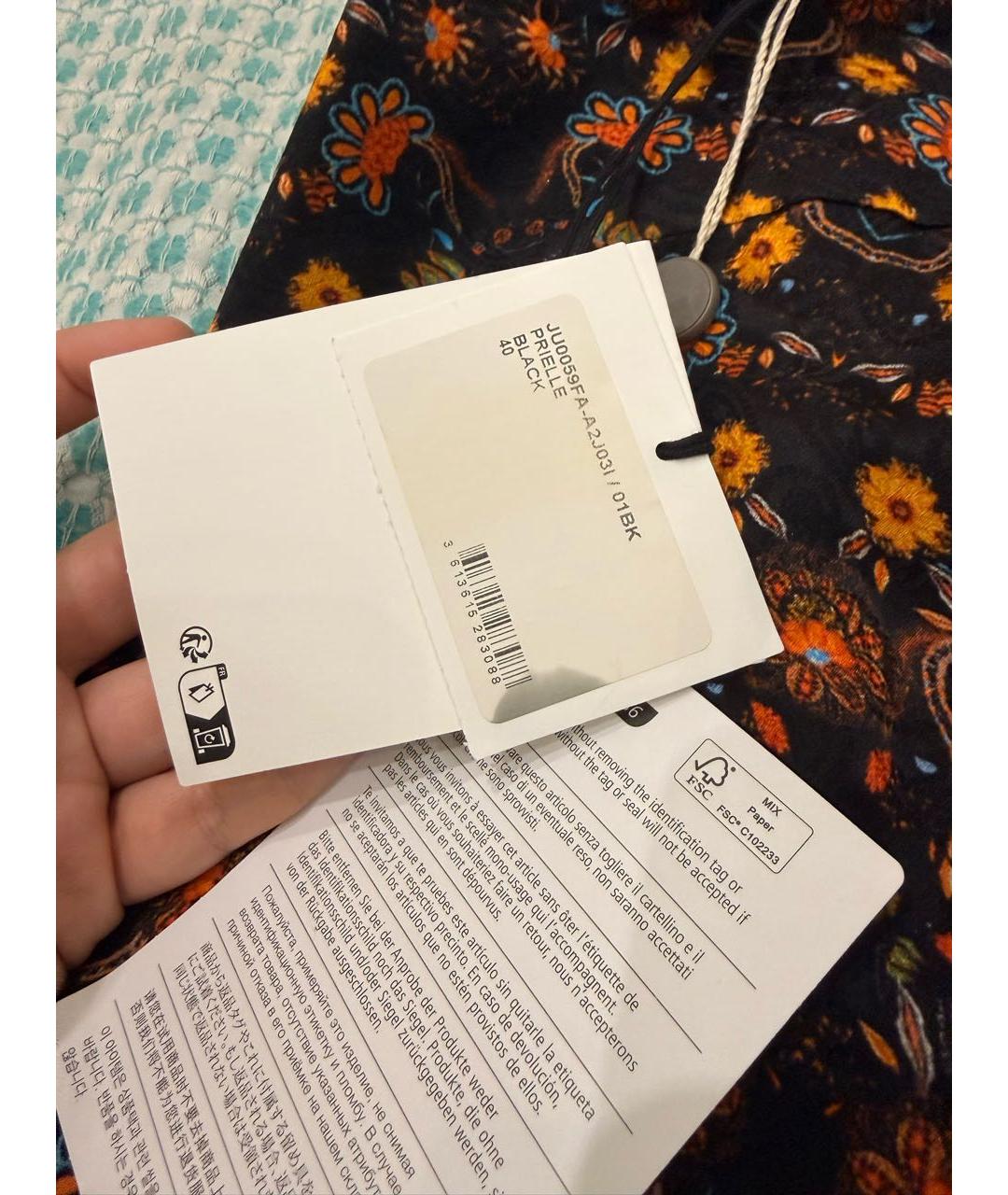 ISABEL MARANT Мульти вискозная юбка миди, фото 4