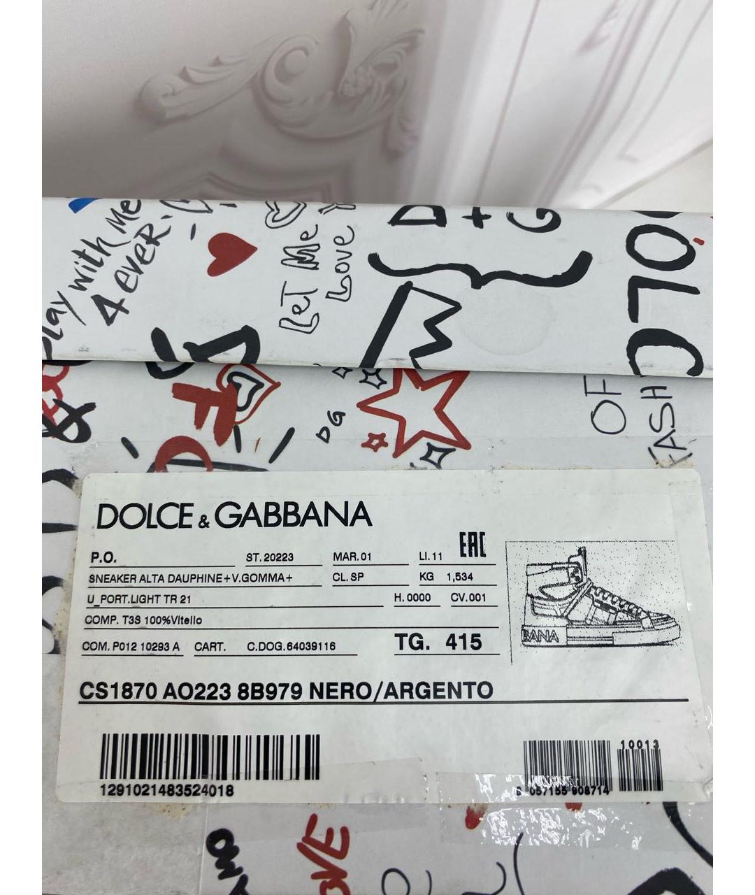 DOLCE&GABBANA Черные кожаные высокие кроссовки / кеды, фото 8