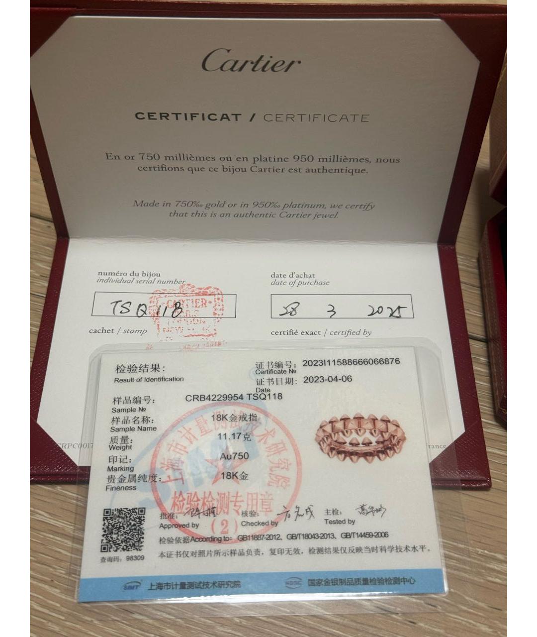 CARTIER Розовое кольцо из розового золота, фото 2