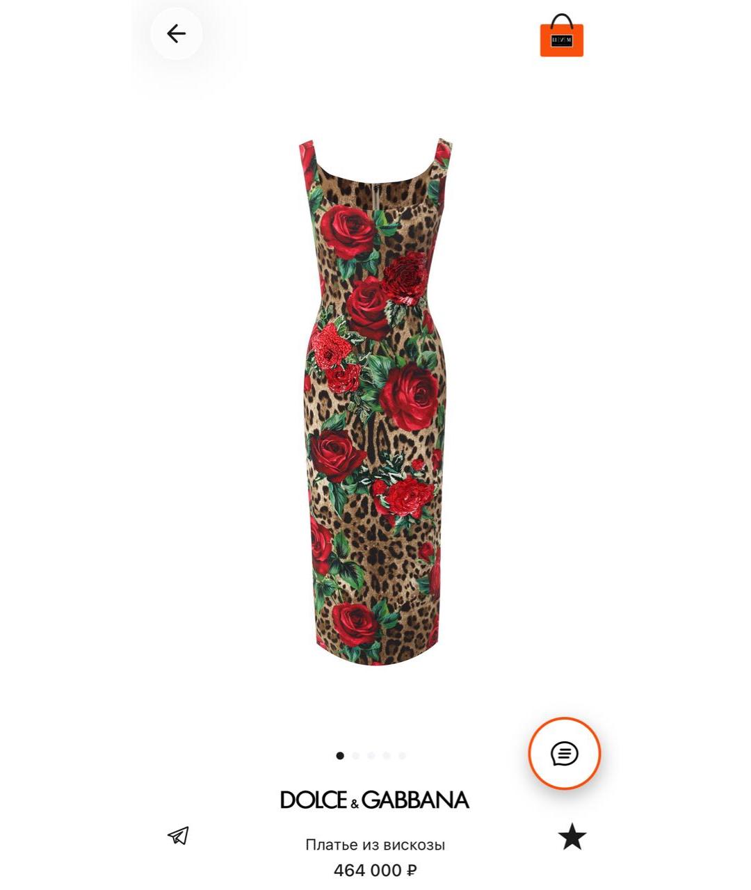DOLCE&GABBANA Коричневое коктейльное платье, фото 2