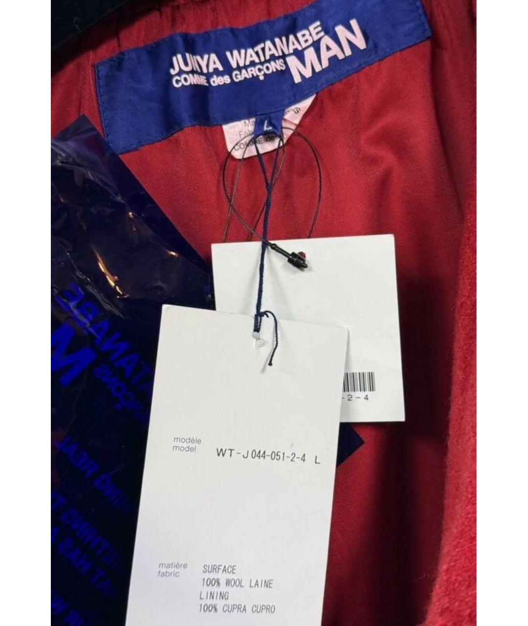 JUNYA WATANABE COMME DES GARÇONS Красная шерстяная куртка, фото 3