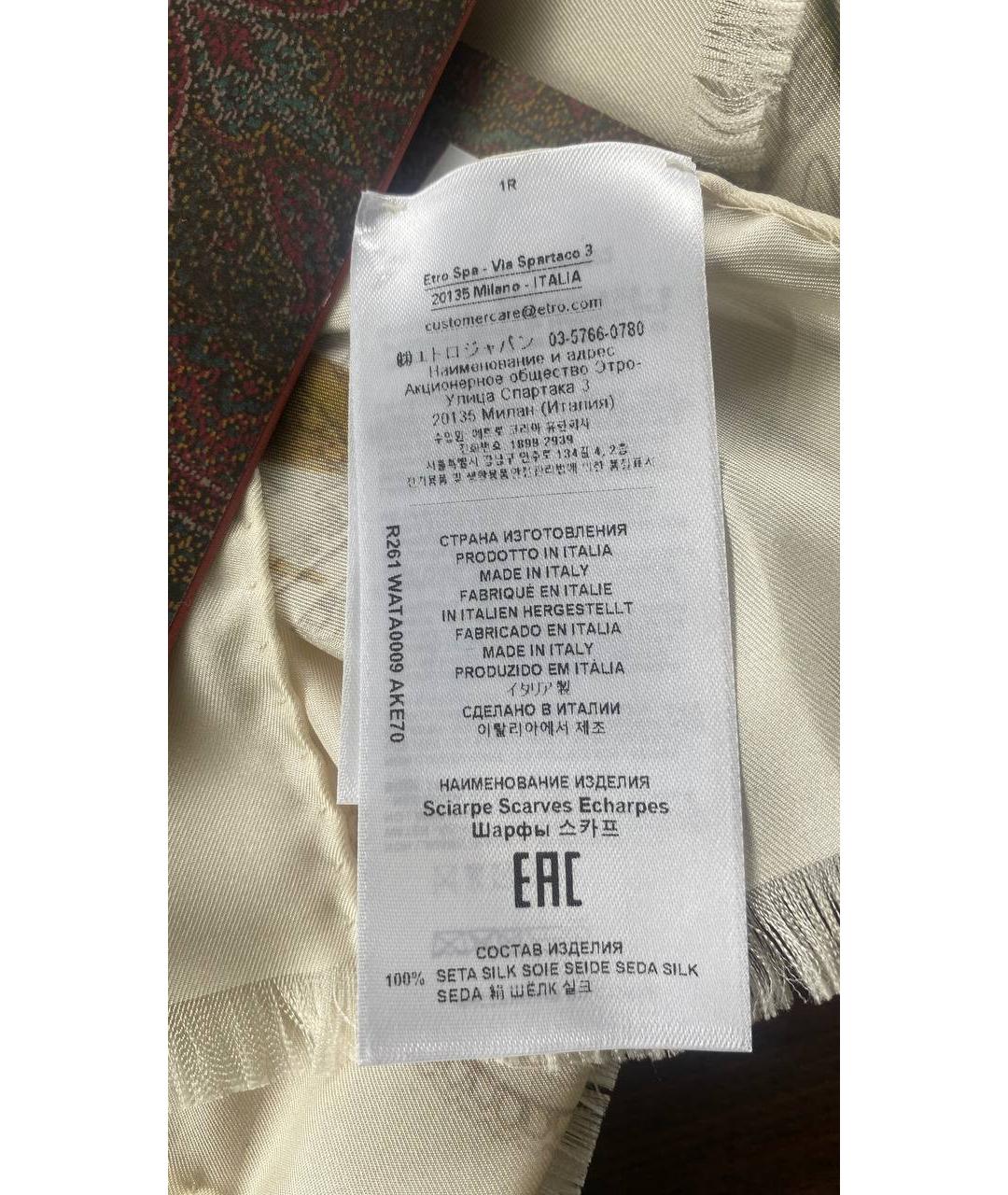 ETRO Мульти шелковый шарф, фото 4