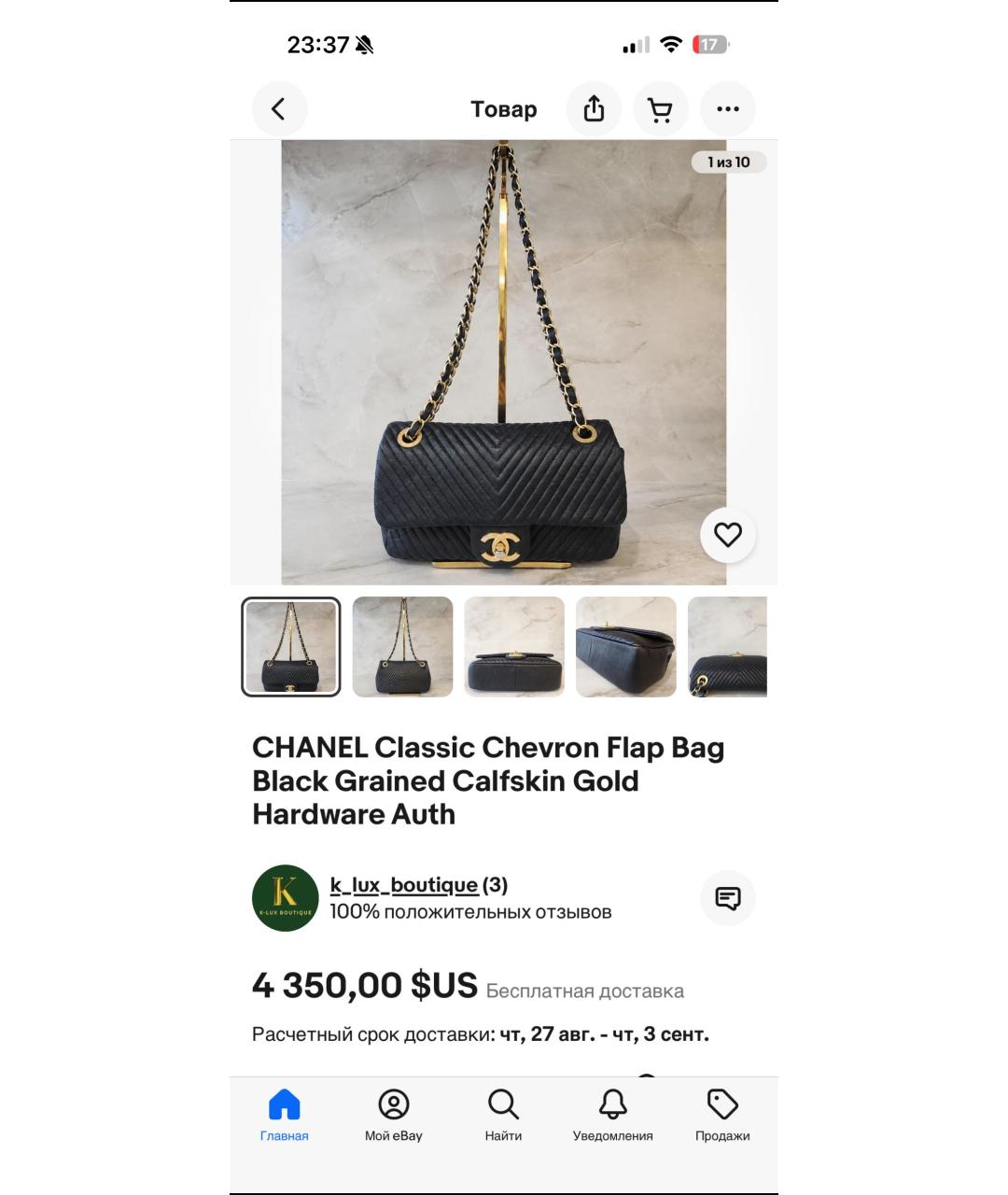 CHANEL Черная кожаная сумка через плечо, фото 8