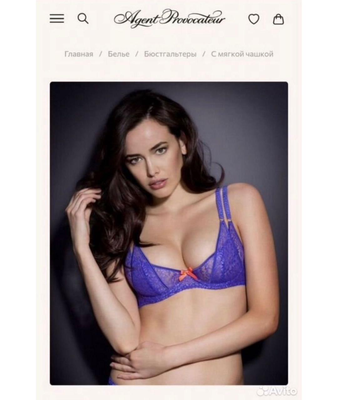 AGENT PROVOCATEUR Фиолетовый бюстгалтеры, фото 5