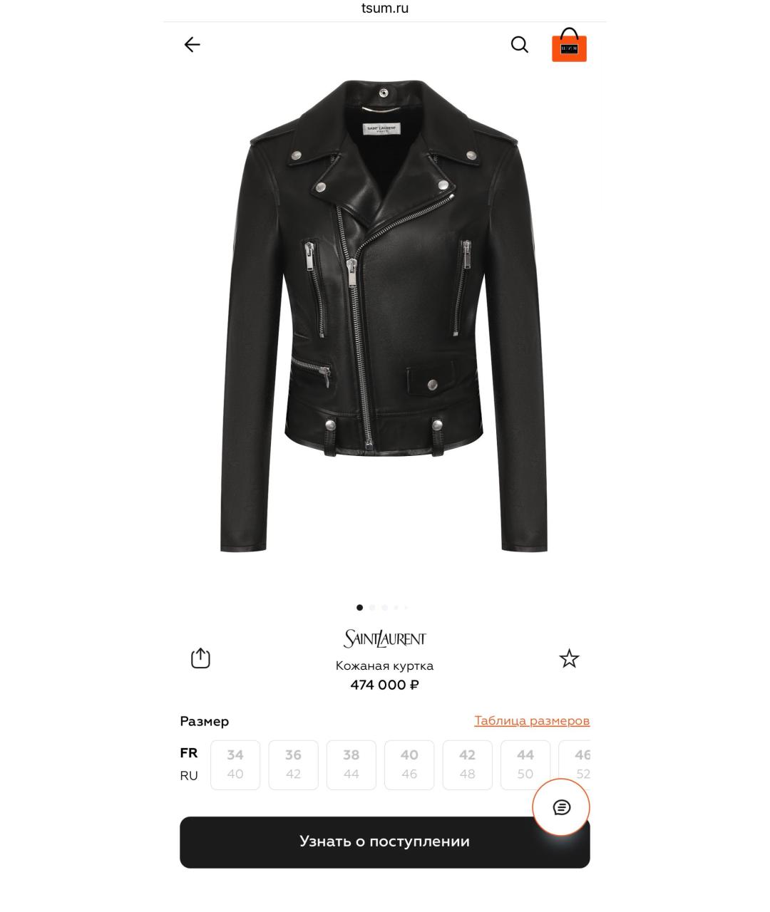 SAINT LAURENT Черная кожаная куртка, фото 9