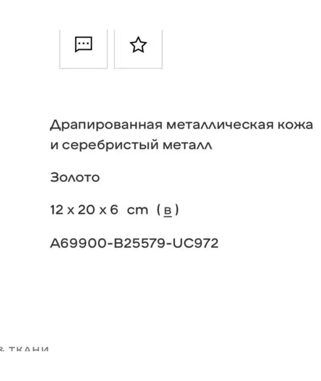 CHANEL Золотая сумка через плечо из лакированной кожи, фото 6