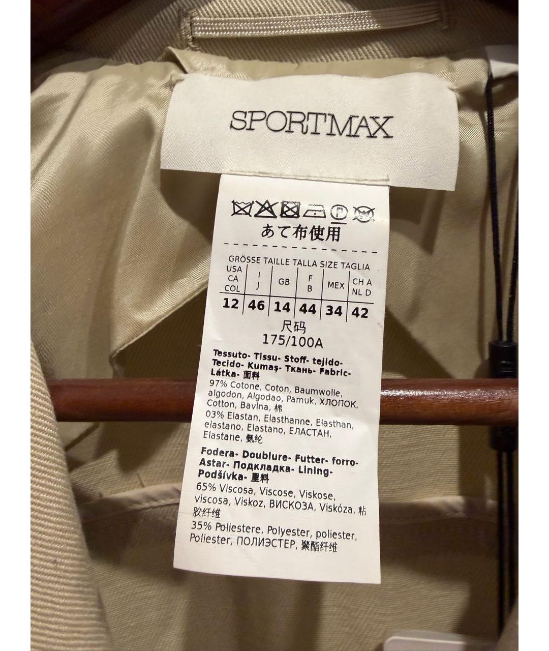 SPORTMAX Бежевое хлопковое повседневное платье, фото 3