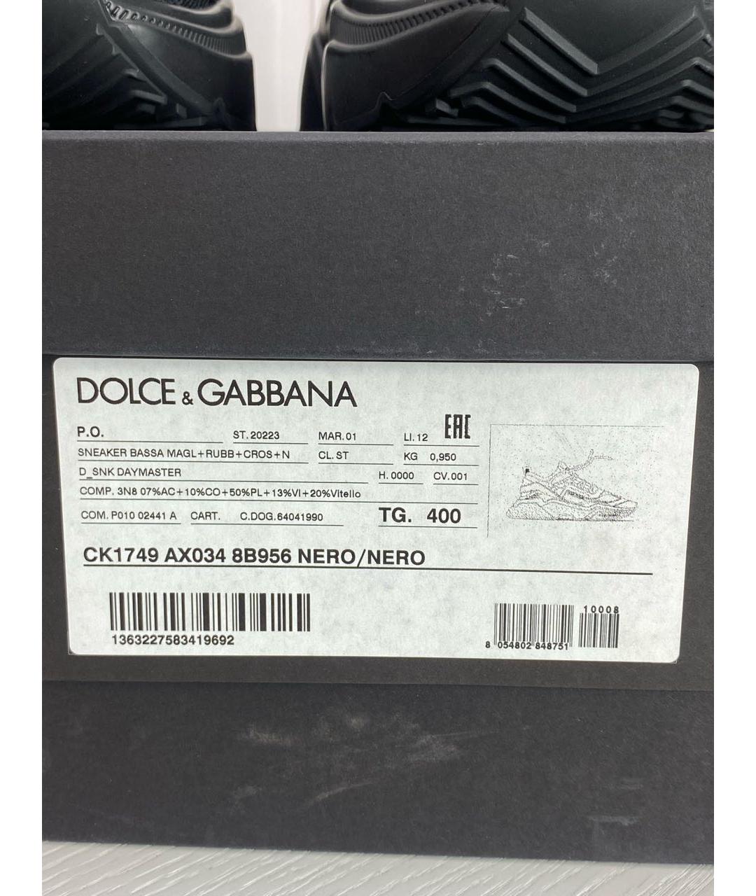 DOLCE&GABBANA Черные кожаные кроссовки, фото 8