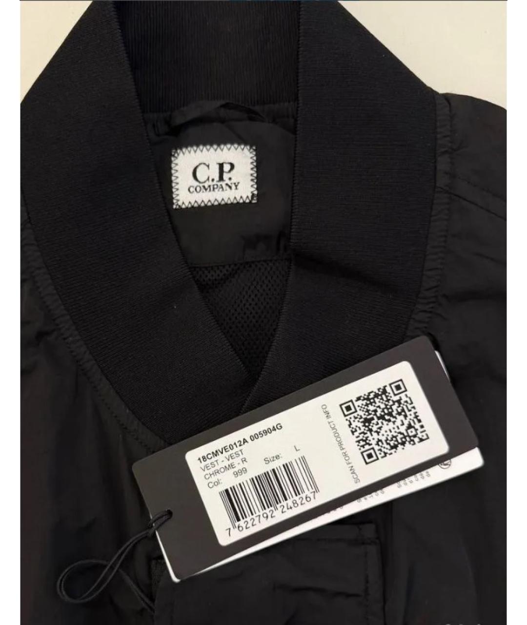 CP COMPANY Черный нейлоновый жилет, фото 9