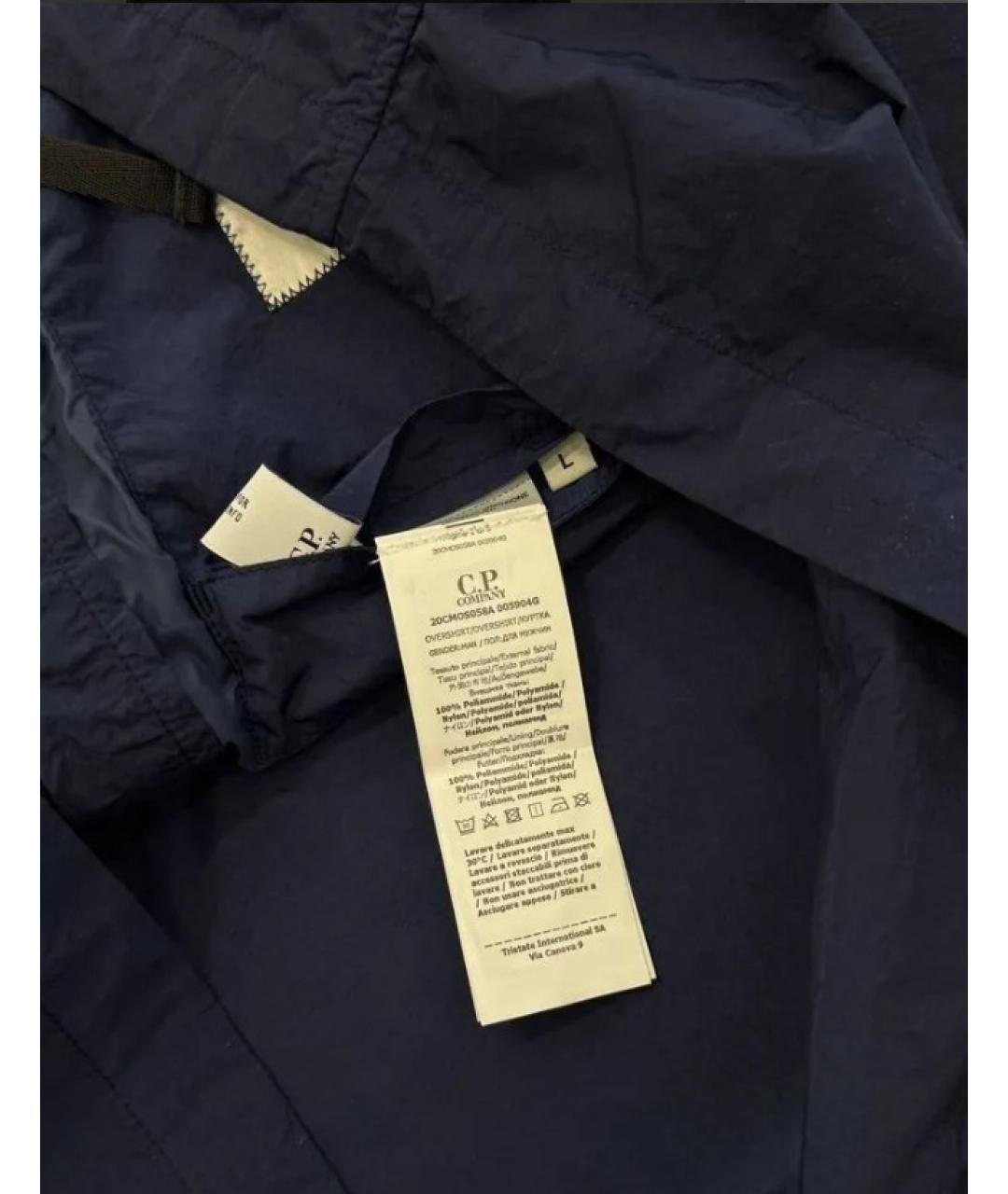 CP COMPANY Синяя нейлоновая куртка, фото 9