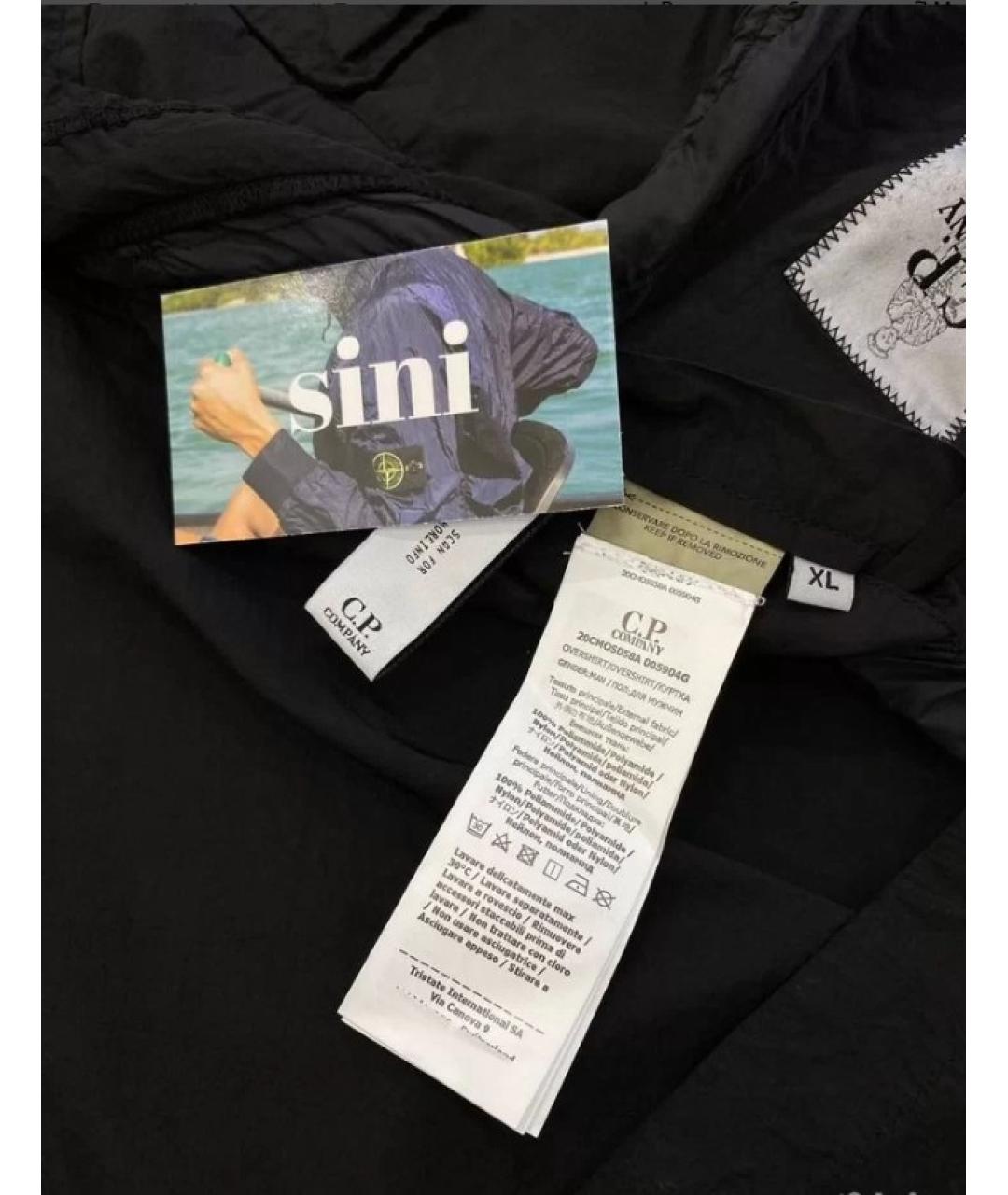 CP COMPANY Черная нейлоновая куртка, фото 6
