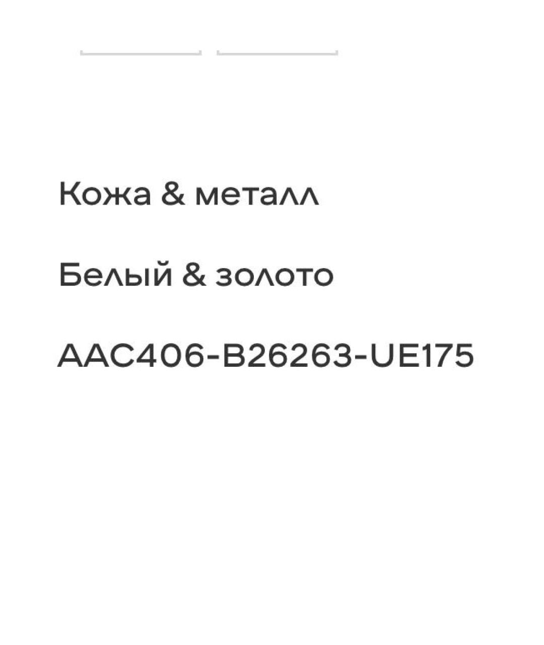 CHANEL Белый кожаный ремень, фото 3