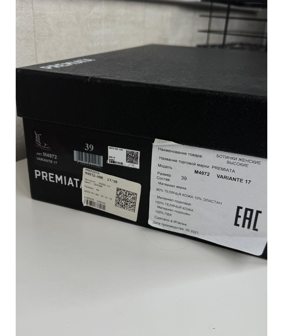 PREMIATA Черные кожаные ботинки, фото 6