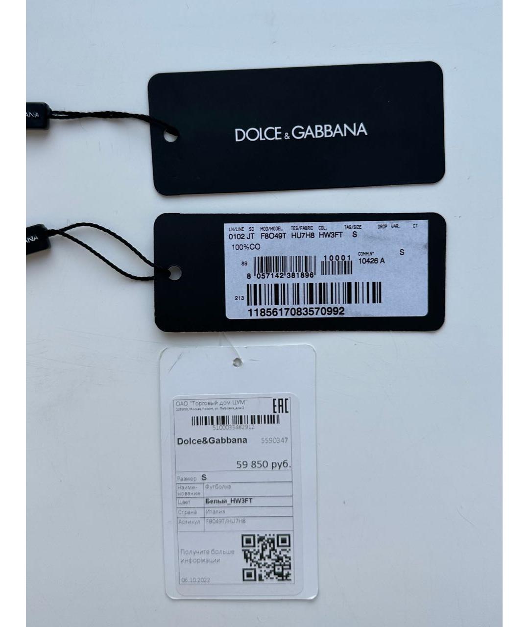 DOLCE&GABBANA Белая хлопковая футболка, фото 5