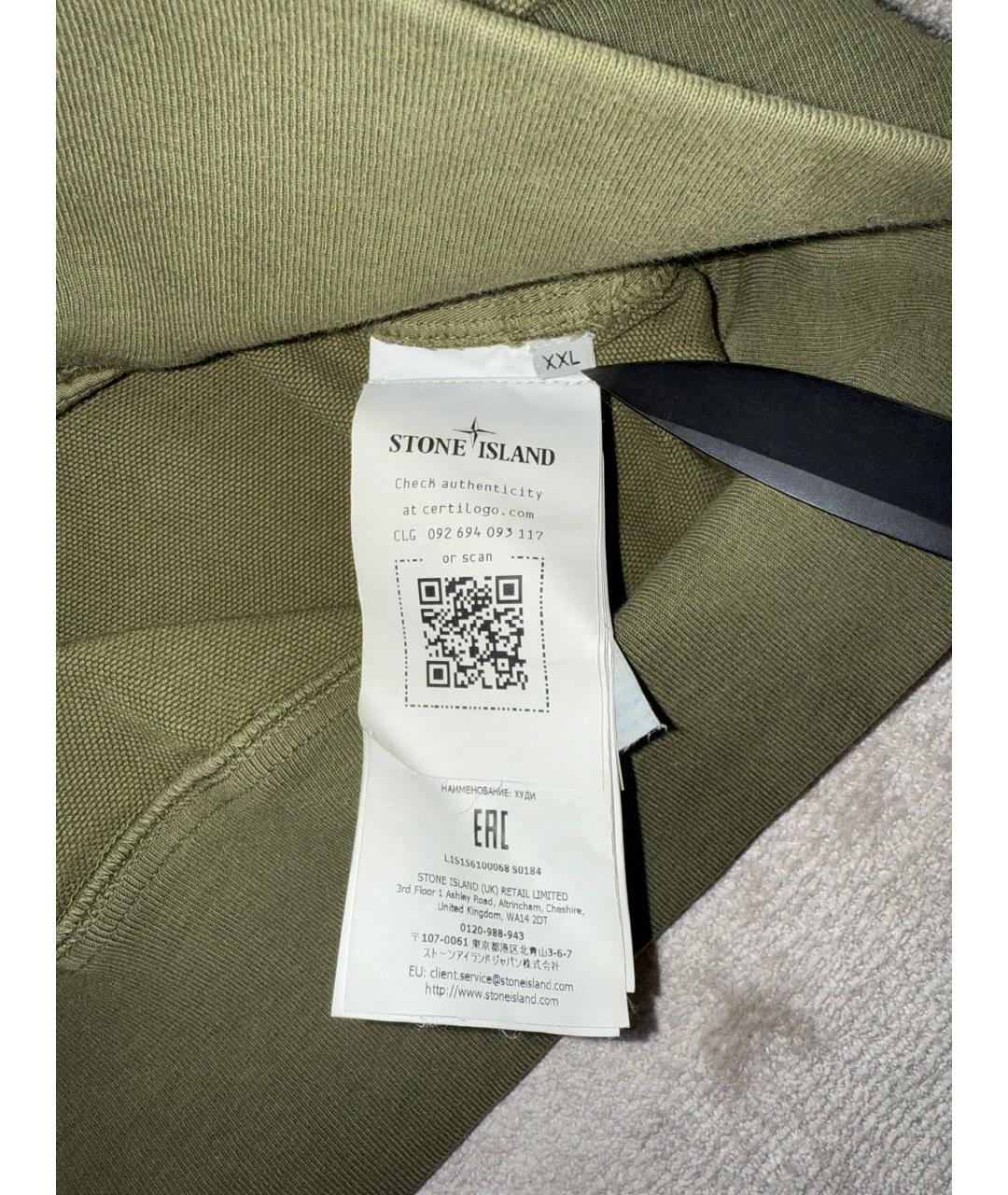 STONE ISLAND Хаки хлопковая куртка, фото 5