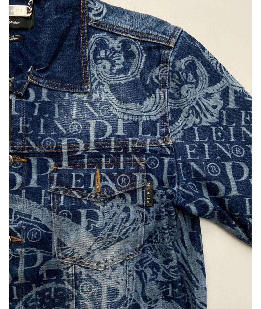 PHILIPP PLEIN Синяя деним куртка, фото 4