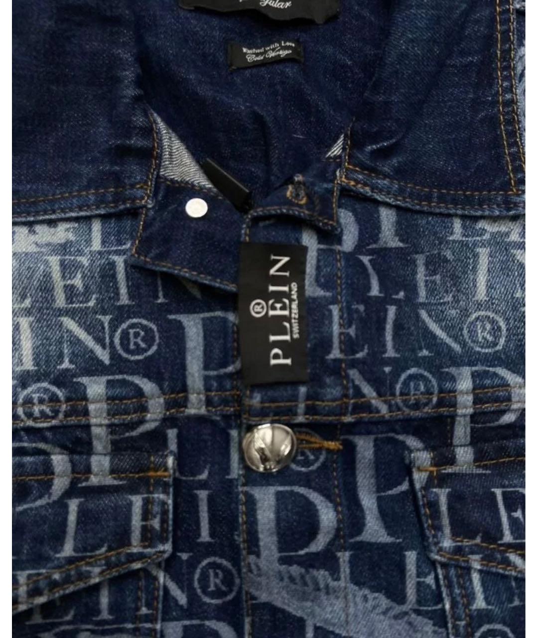 PHILIPP PLEIN Синяя деним куртка, фото 3