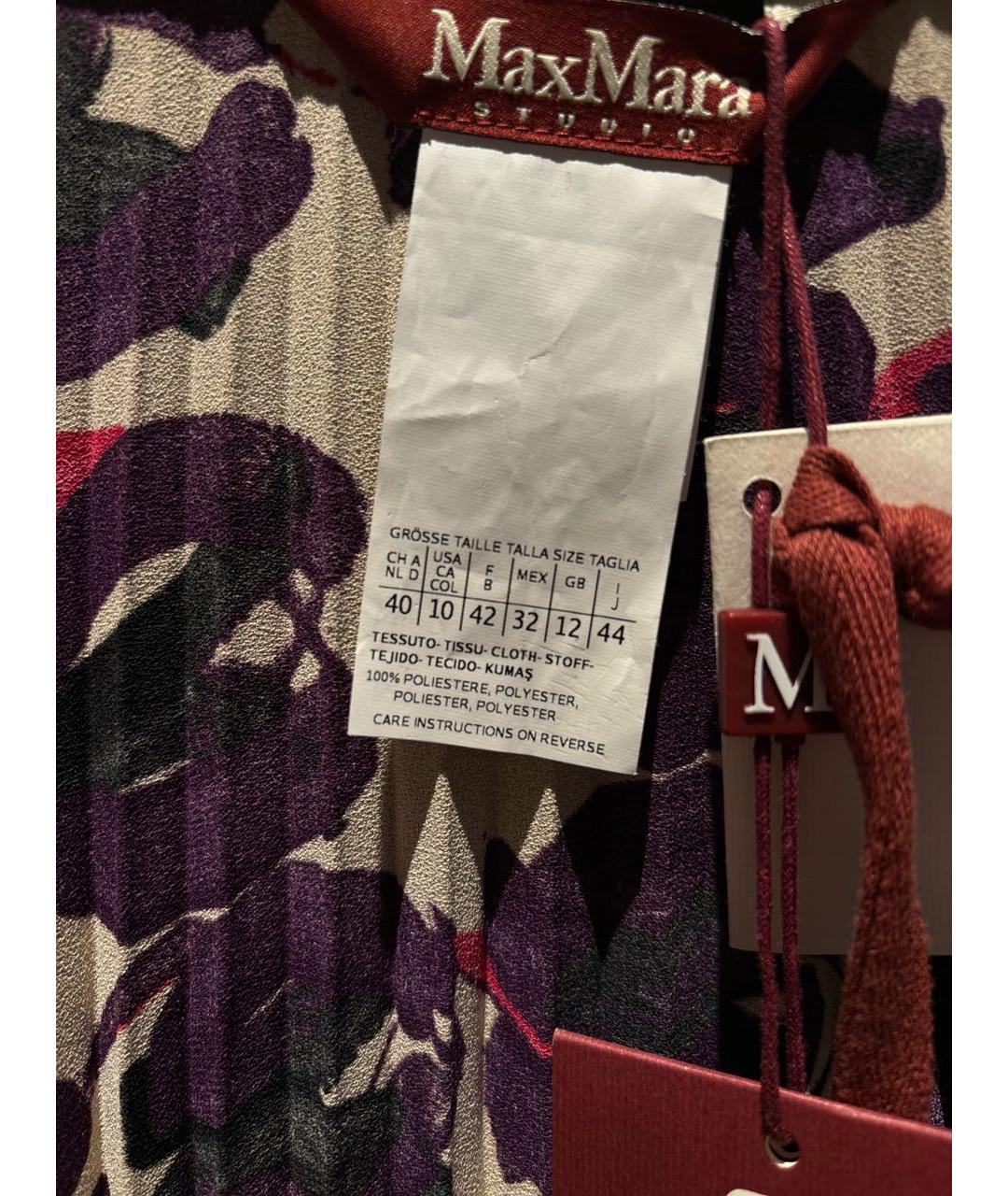MAX MARA STUDIO Мульти полиэстеровая юбка миди, фото 5