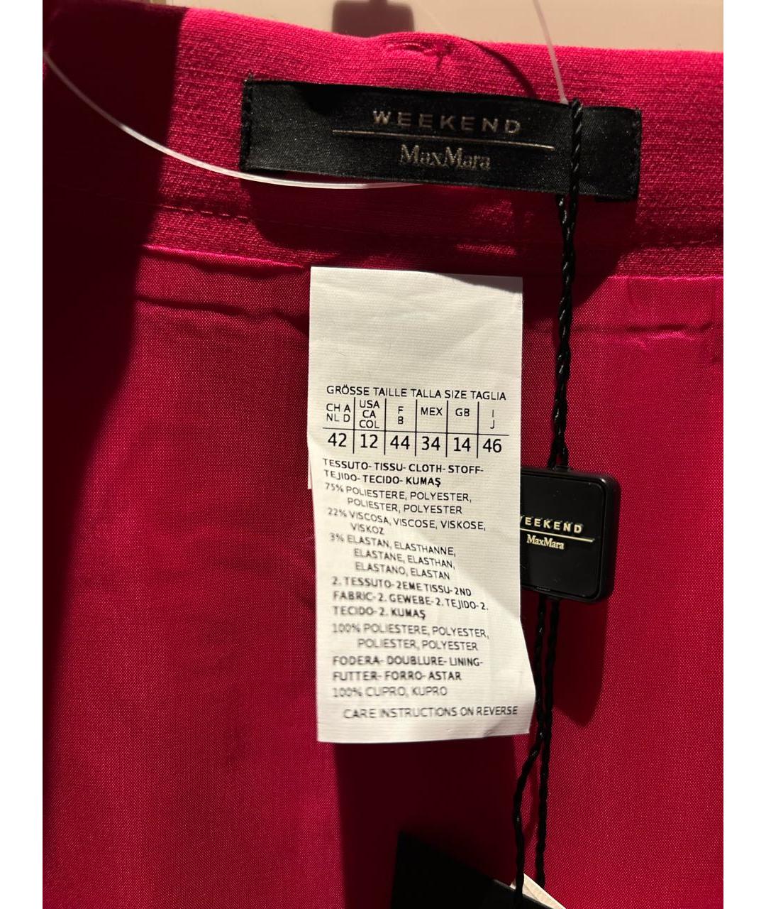 WEEKEND MAX MARA Розовая полиэстеровая юбка миди, фото 7