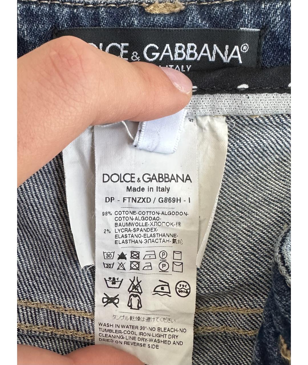 DOLCE&GABBANA Синие хлопко-эластановые джинсы слим, фото 5