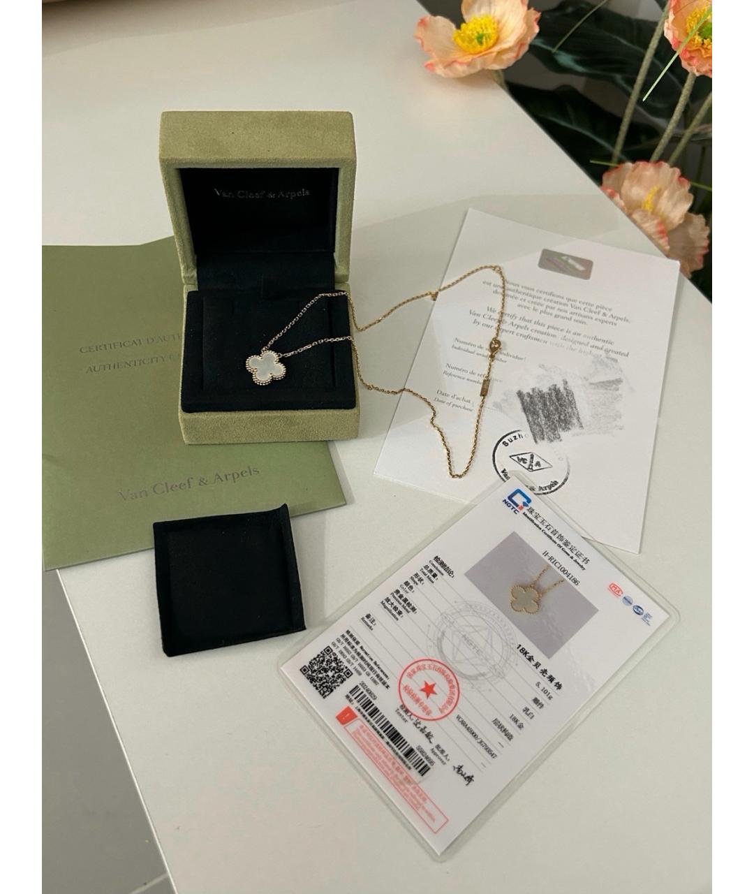 VAN CLEEF & ARPELS Золотое колье из желтого золота, фото 3