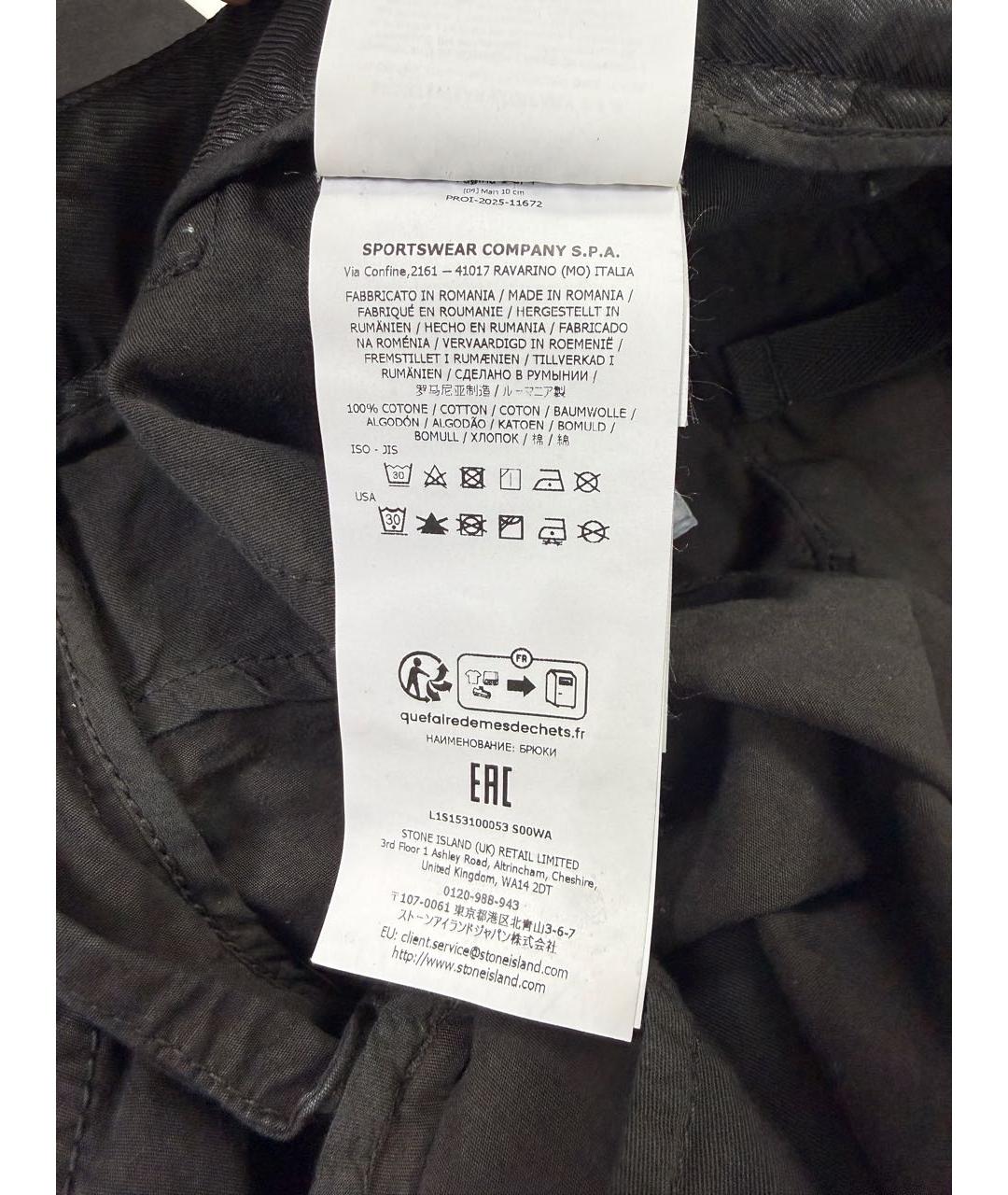 STONE ISLAND Черные хлопковые повседневные брюки, фото 6
