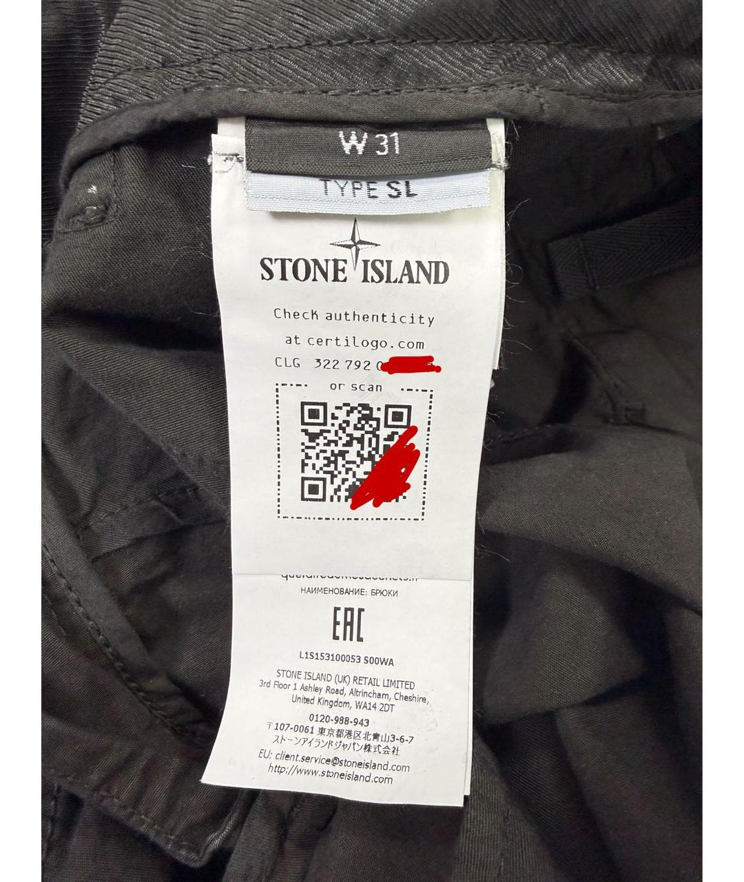 STONE ISLAND Черные хлопковые повседневные брюки, фото 5