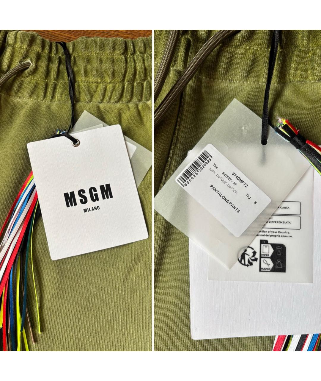 MSGM Зеленые хлопковые повседневные брюки, фото 4