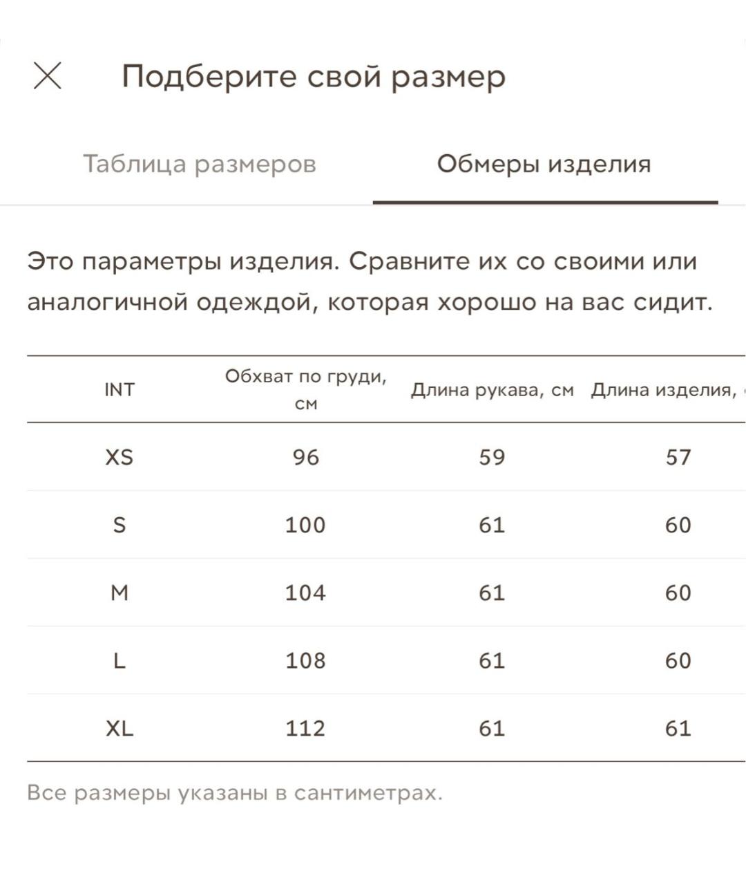 12 STOREEZ Оранжевый кашемировый джемпер / свитер, фото 8