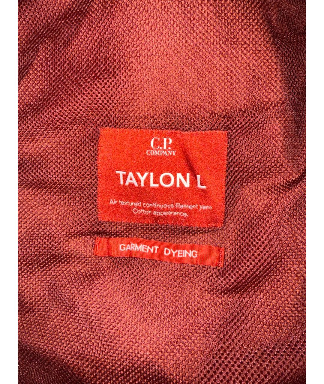 CP COMPANY Бордовая нейлоновая куртка, фото 7