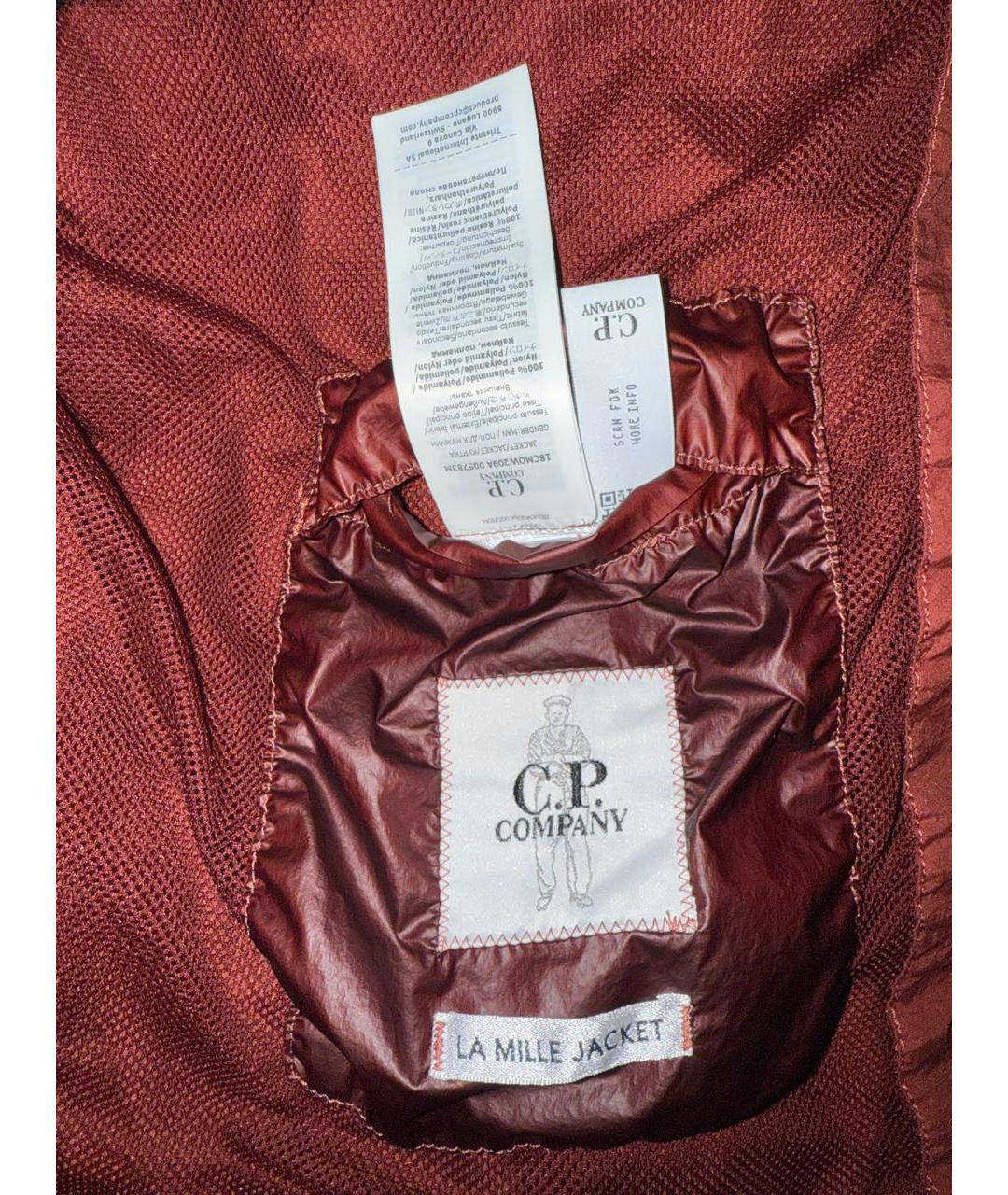 CP COMPANY Бордовая нейлоновая куртка, фото 3