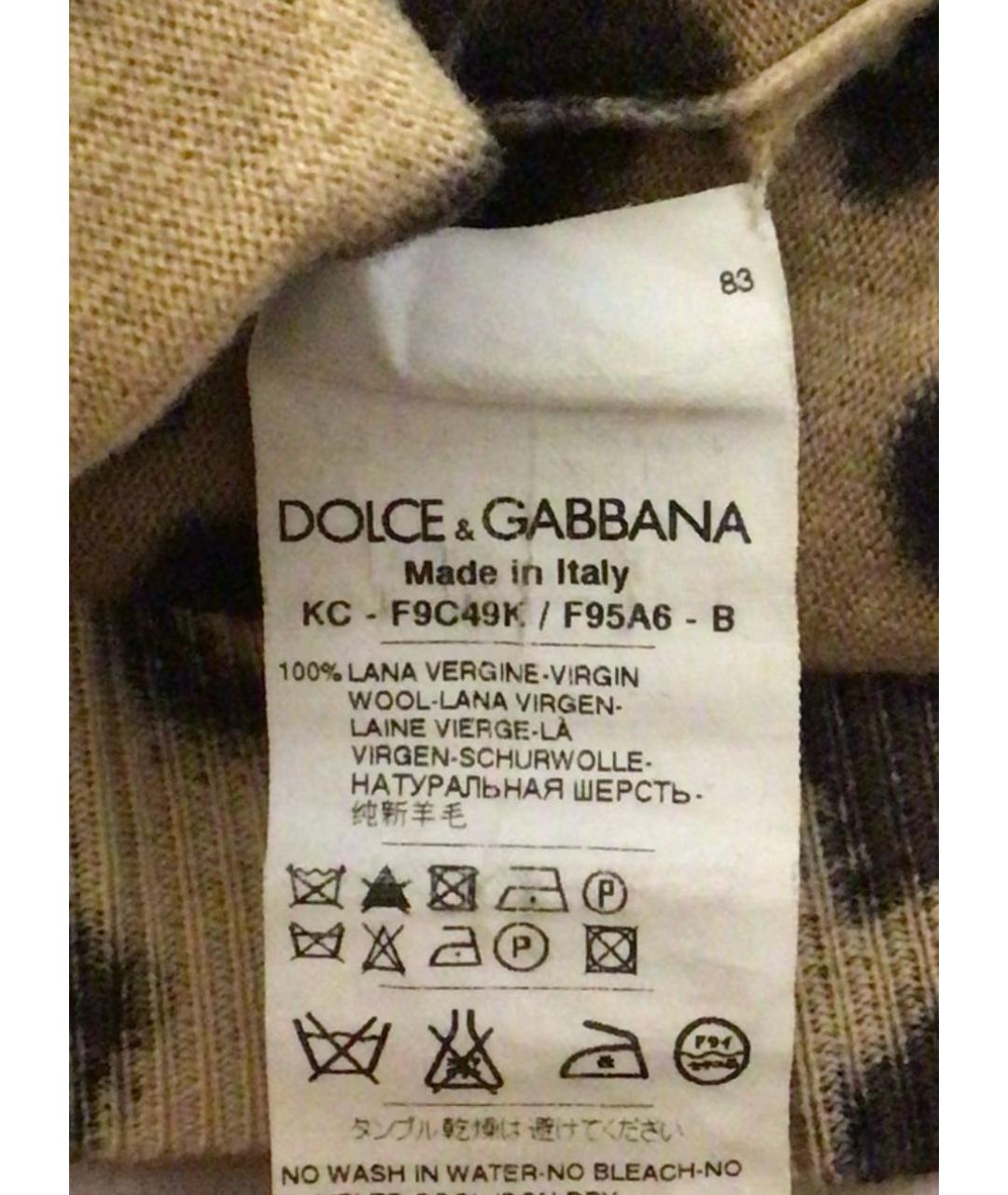 DOLCE&GABBANA Коричневый шерстяной кардиган, фото 5