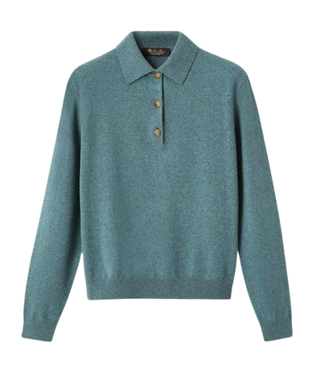 LORO PIANA Бирюзовый кашемировый джемпер / свитер, фото 1