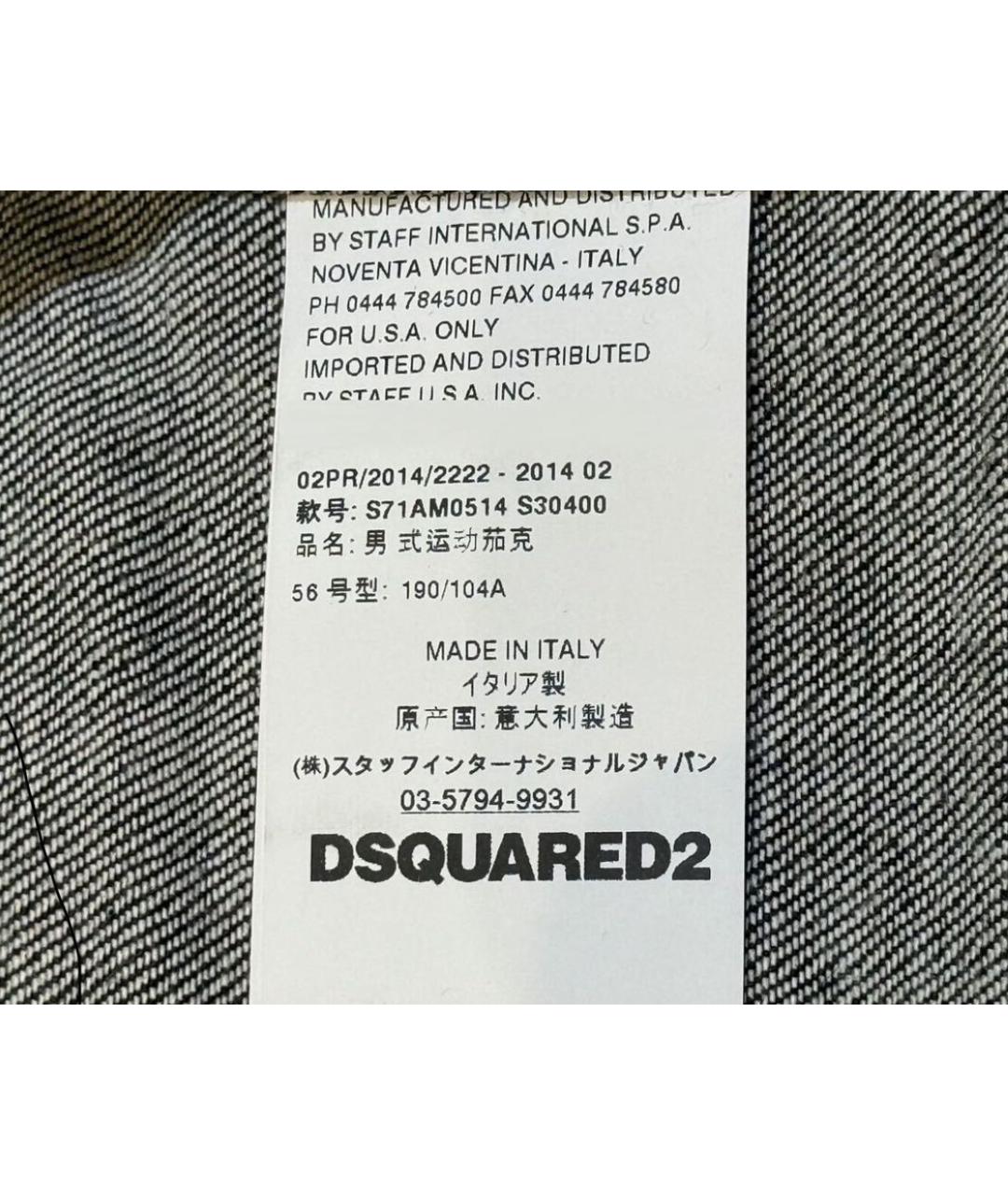 DSQUARED2 Темно-синяя деним куртка, фото 4